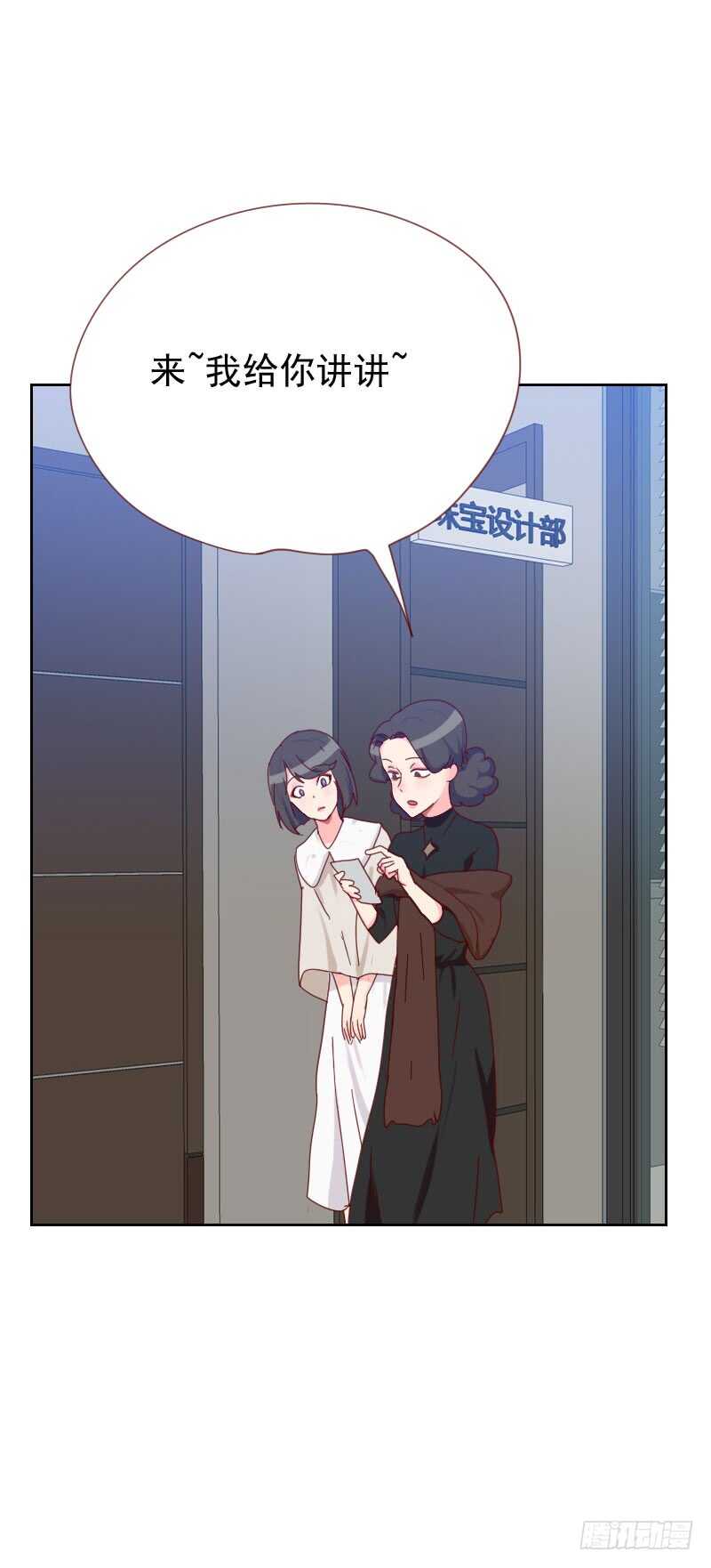 第六十一话 特别的人-第61话