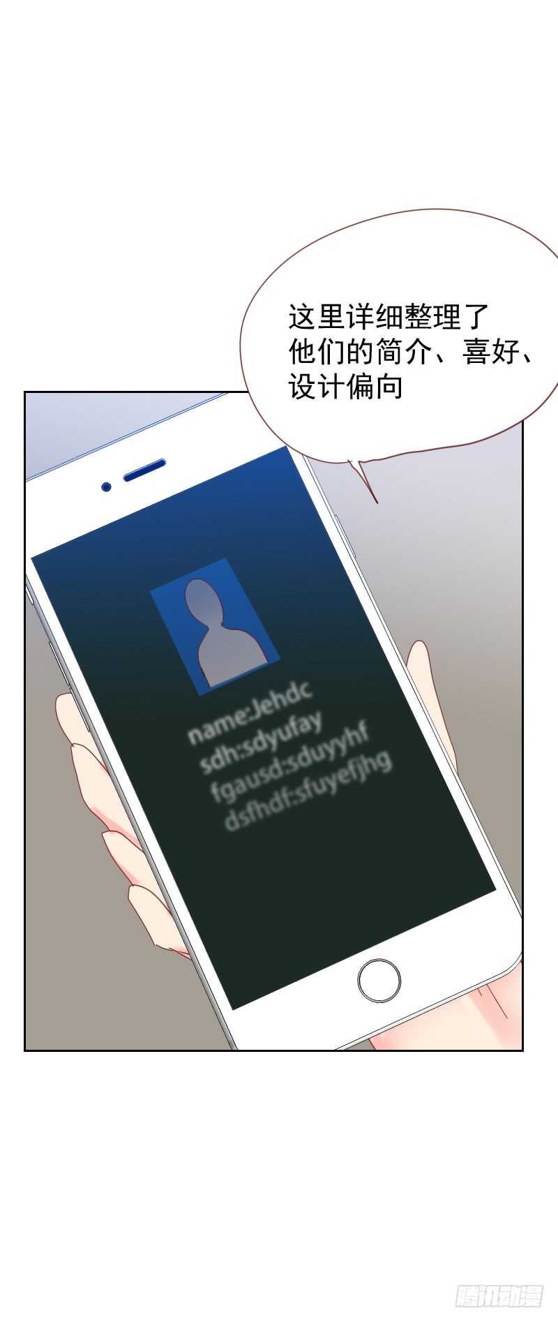 第六十一话 特别的人-第61话