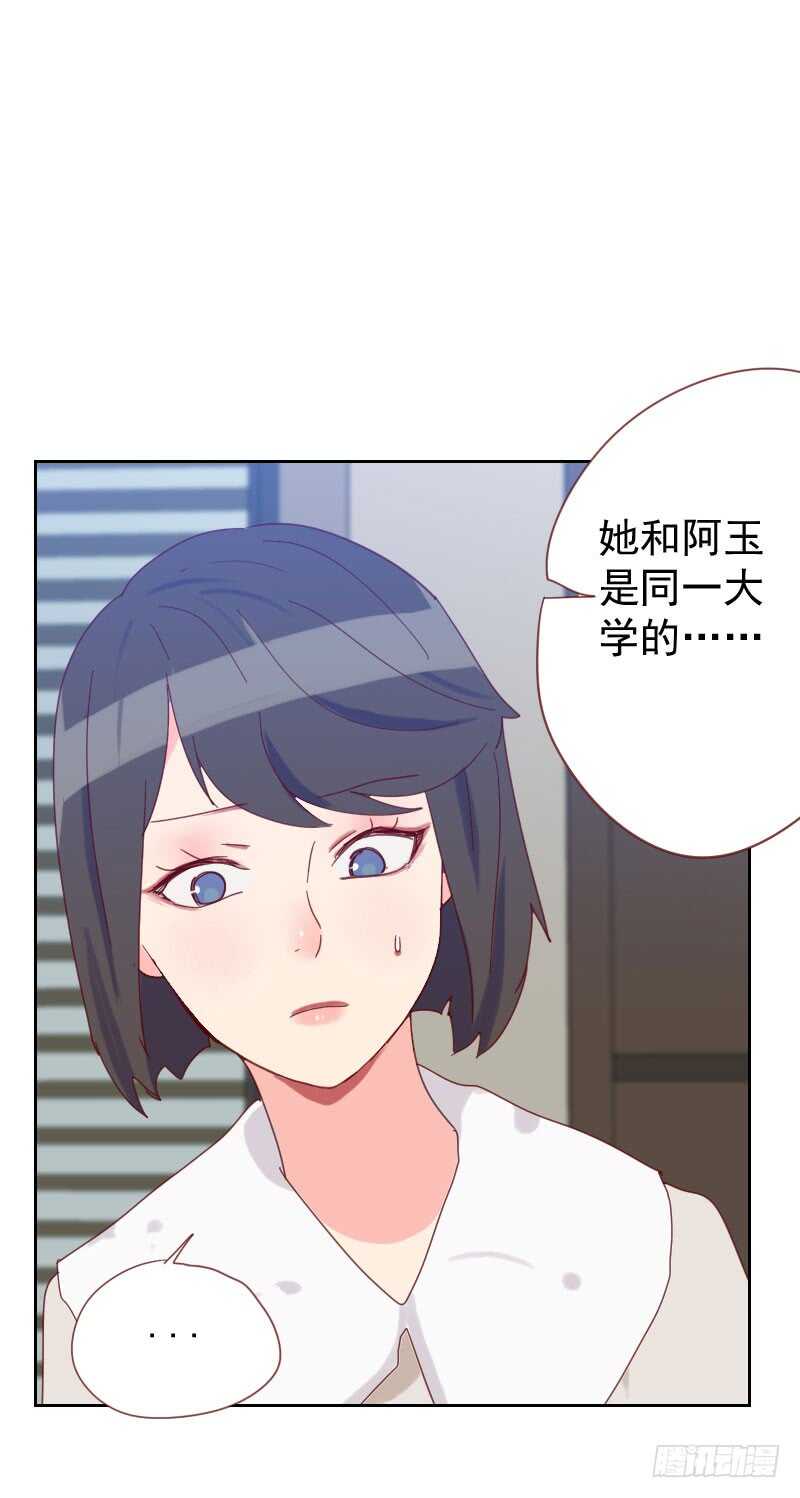 第六十一话 特别的人-第61话