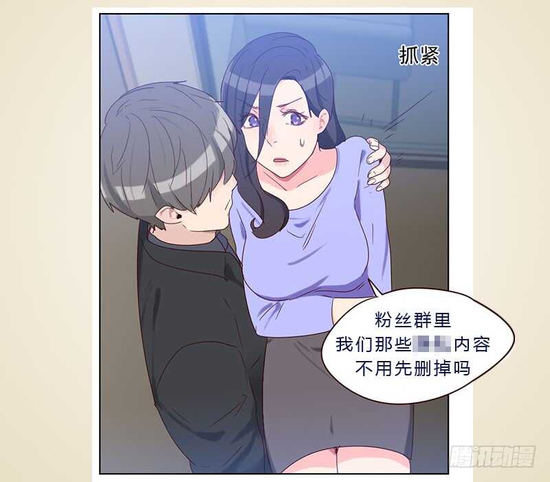 第六十一话 特别的人-第61话