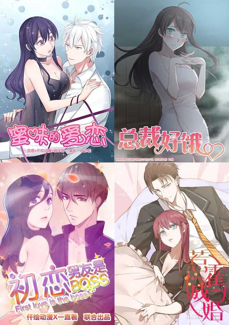 第六十一话 特别的人-第61话