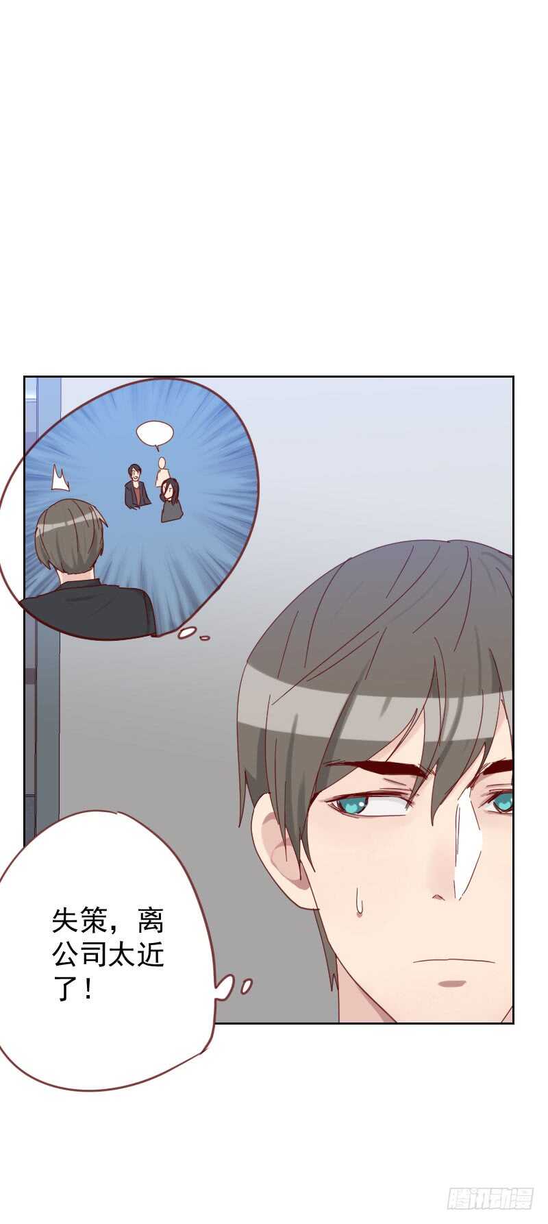 第六十一话 特别的人-第61话