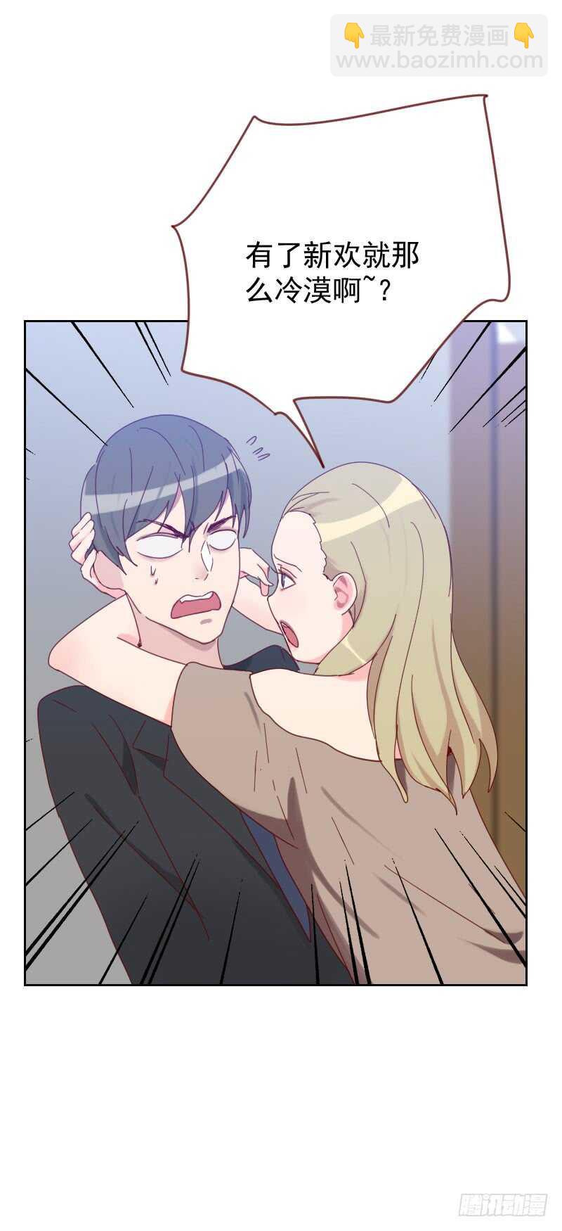 第六十一话 特别的人-第61话