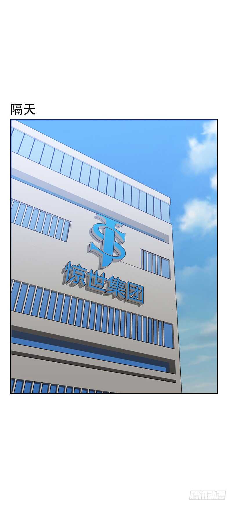 第六十四话 和别的男人约会？-第63话