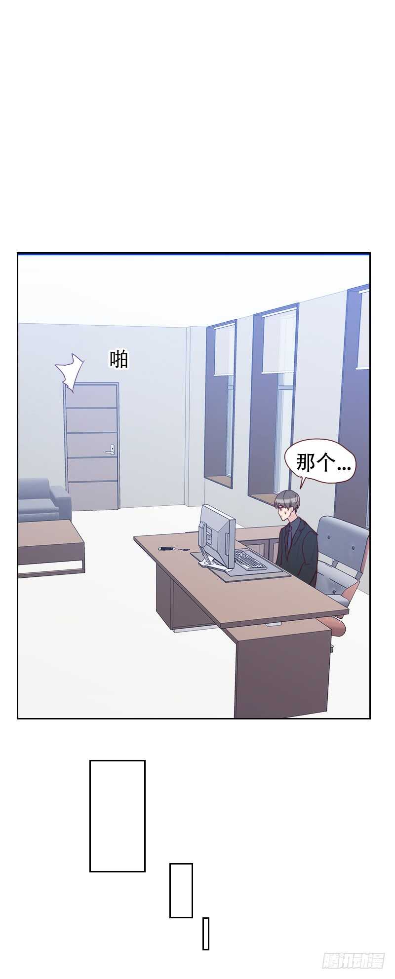 第六十四话 和别的男人约会？-第63话