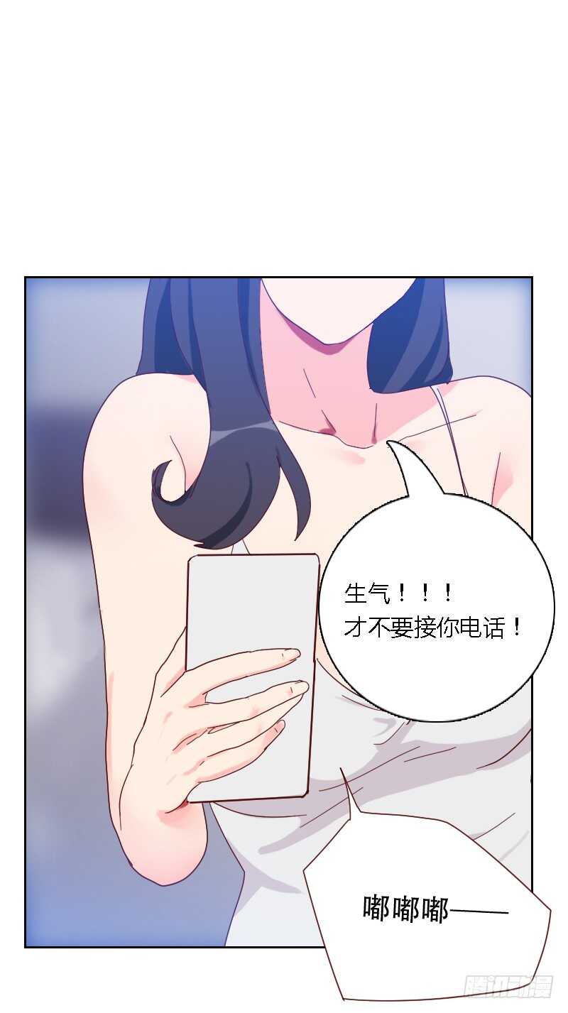 第六十四话 和别的男人约会？-第63话