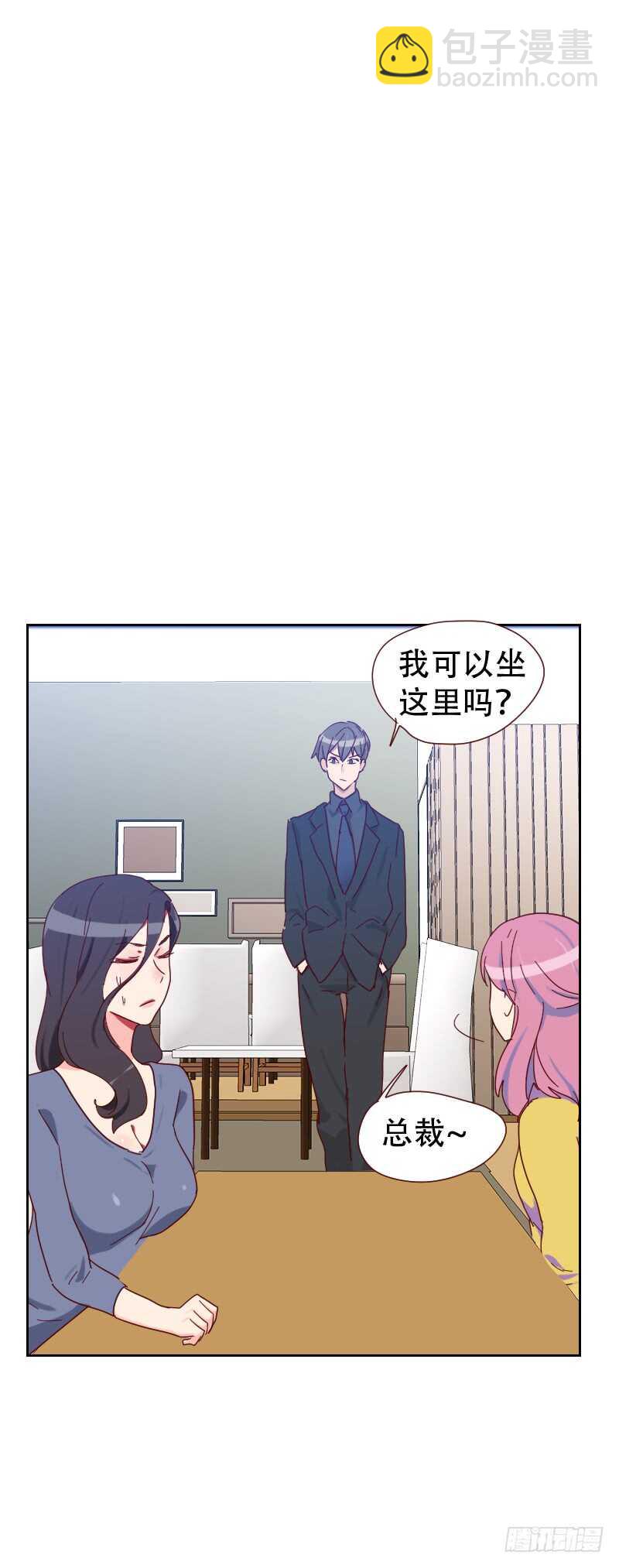 第六十四话 和别的男人约会？-第63话