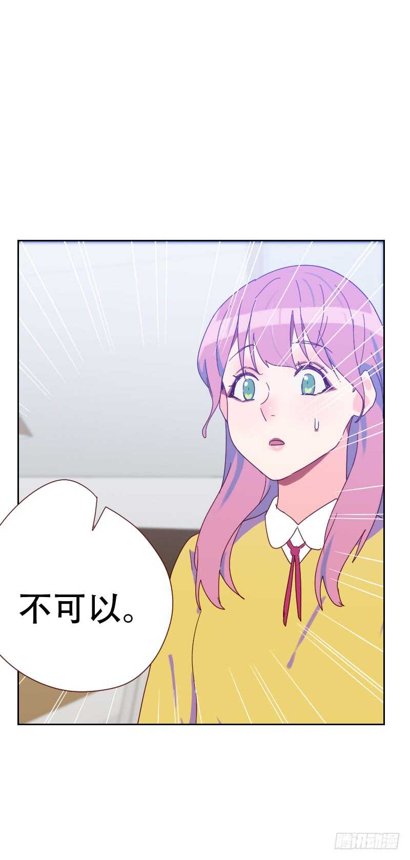 第六十四话 和别的男人约会？-第63话