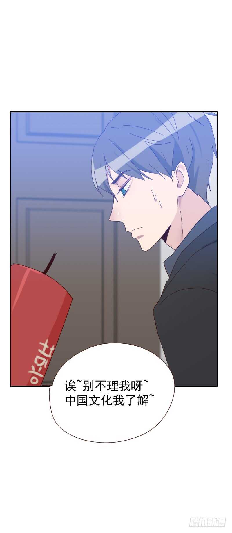 第六十四话 和别的男人约会？-第63话