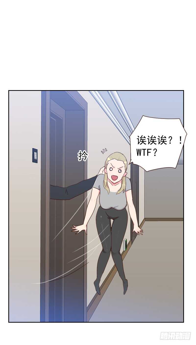 第六十四话 和别的男人约会？-第63话