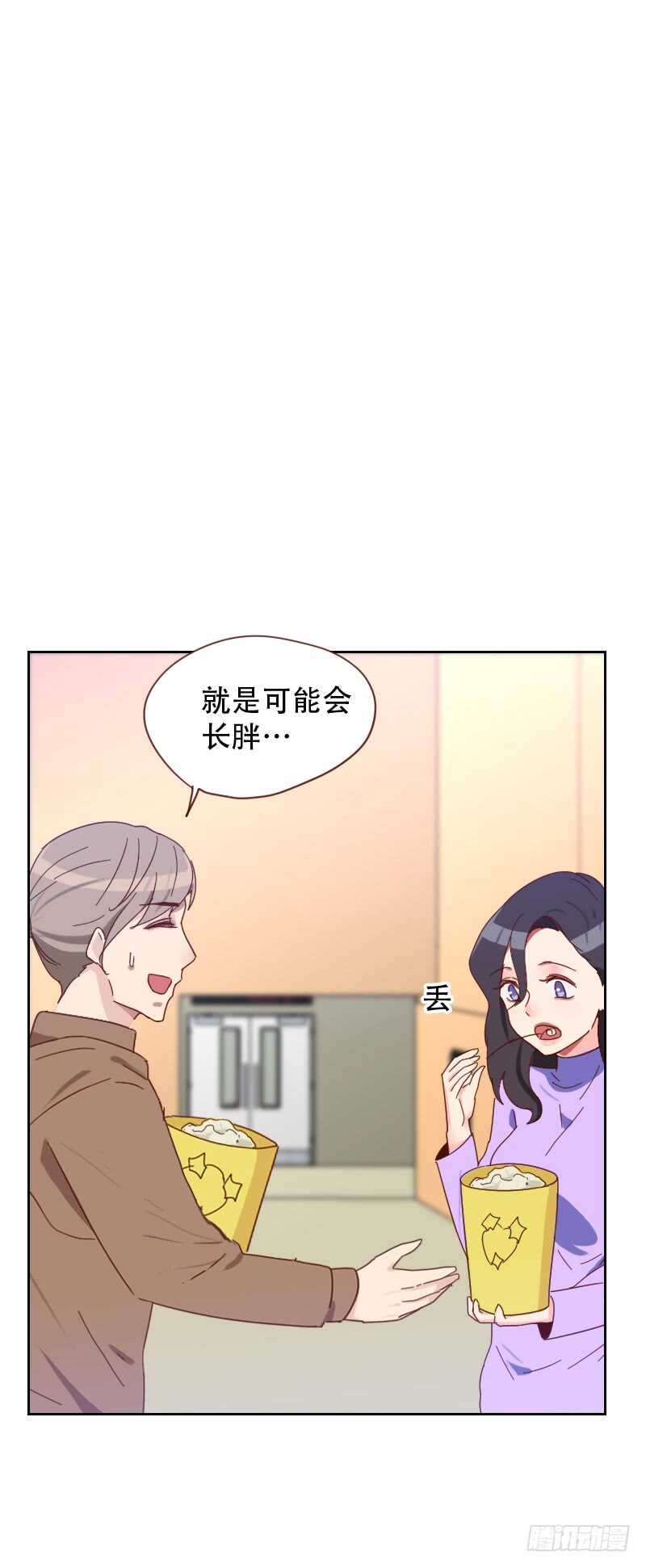 第六十六话 偷窥-第65话