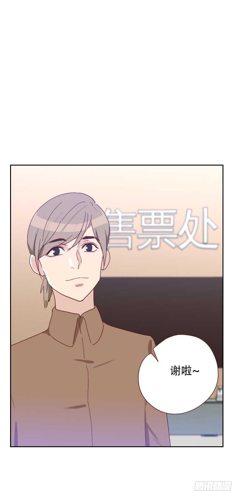 第六十六话 偷窥-第65话