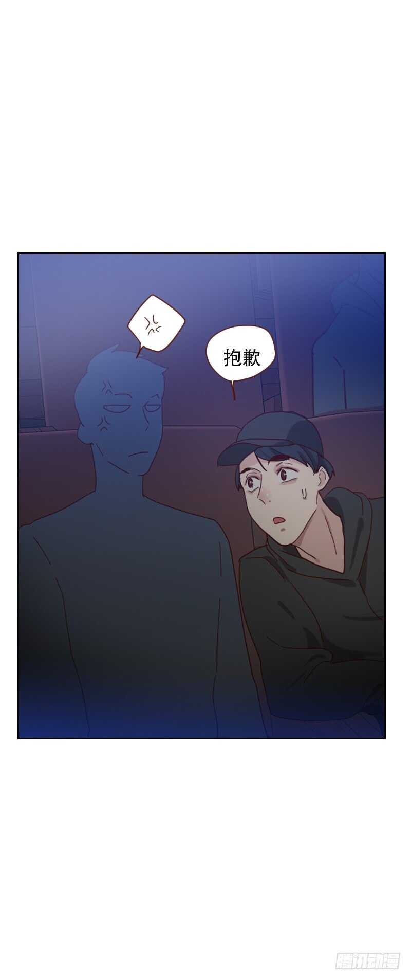 第六十六话 偷窥-第65话