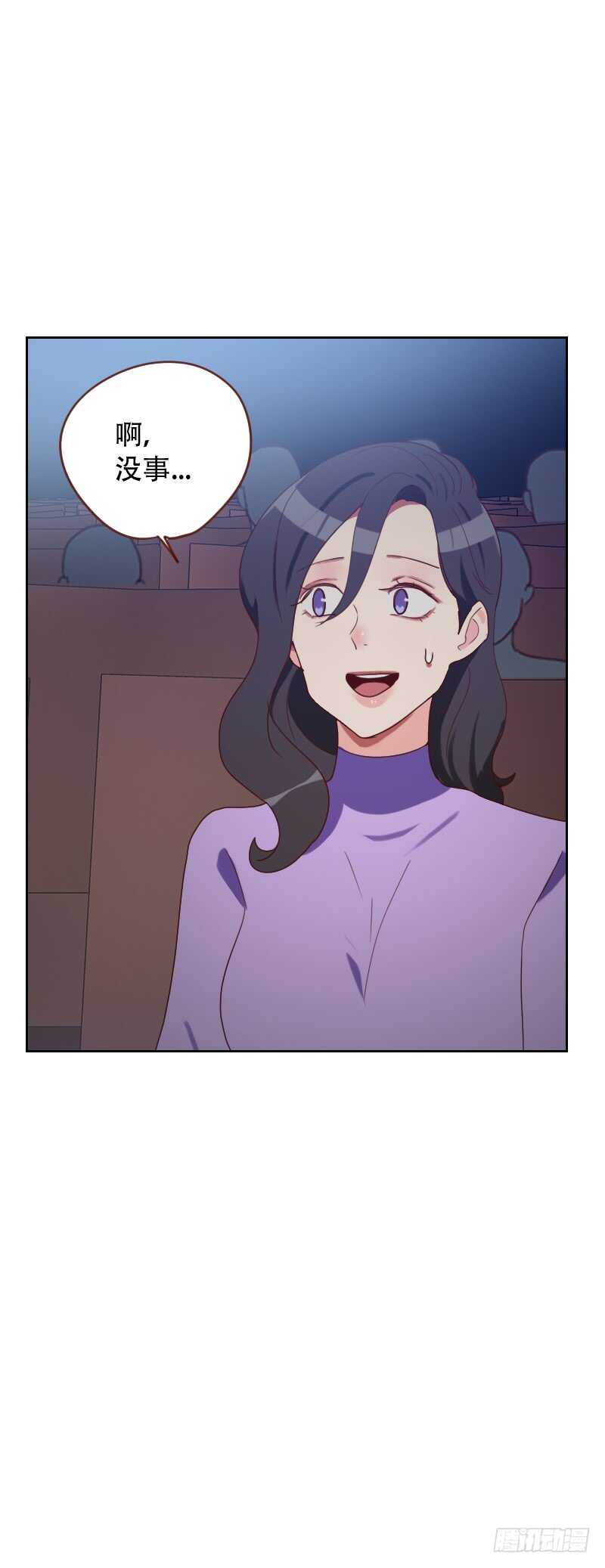 第六十六话 偷窥-第65话