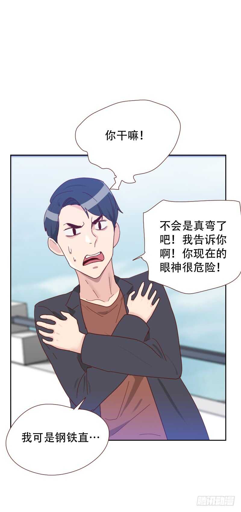 第六十六话 偷窥-第65话