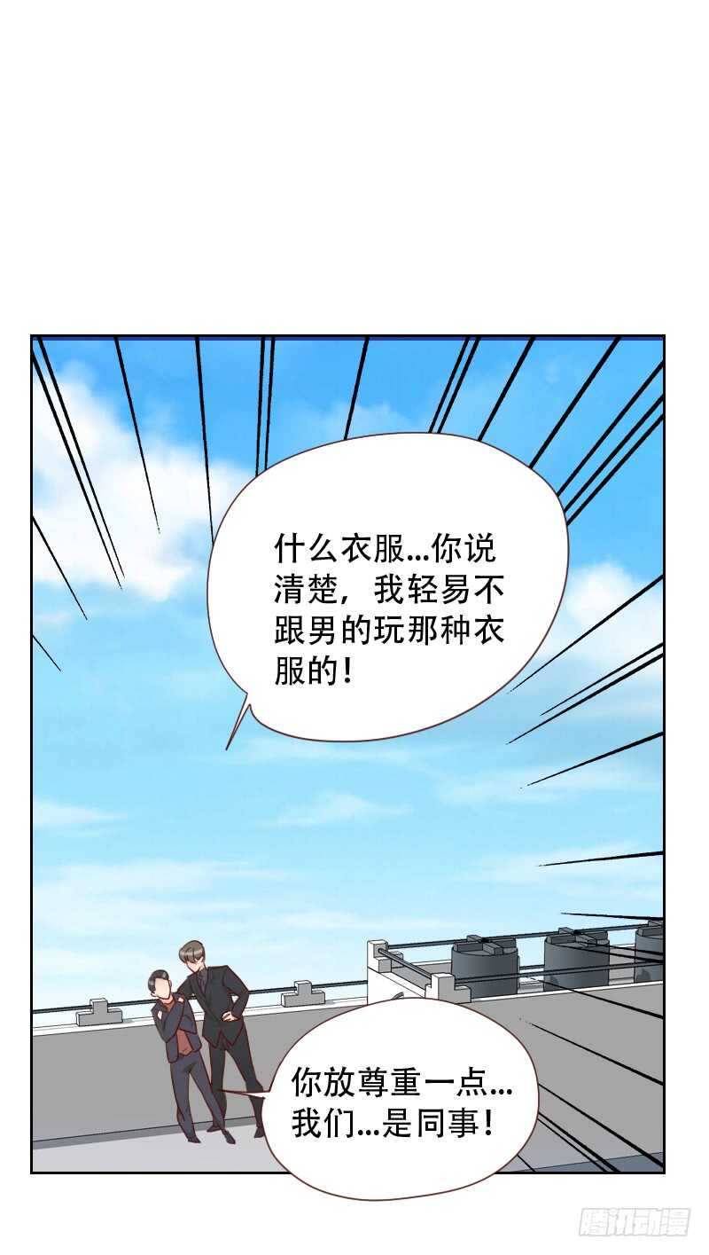 第六十六话 偷窥-第65话