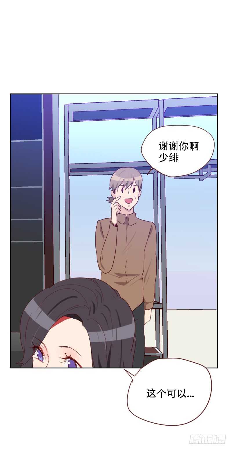 第七十话 诱惑-第69话