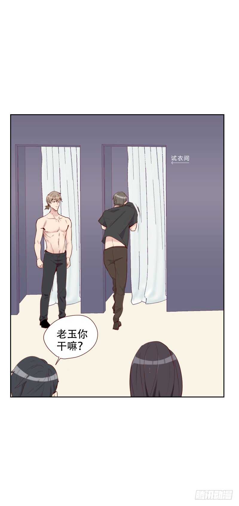 第七十话 诱惑-第69话