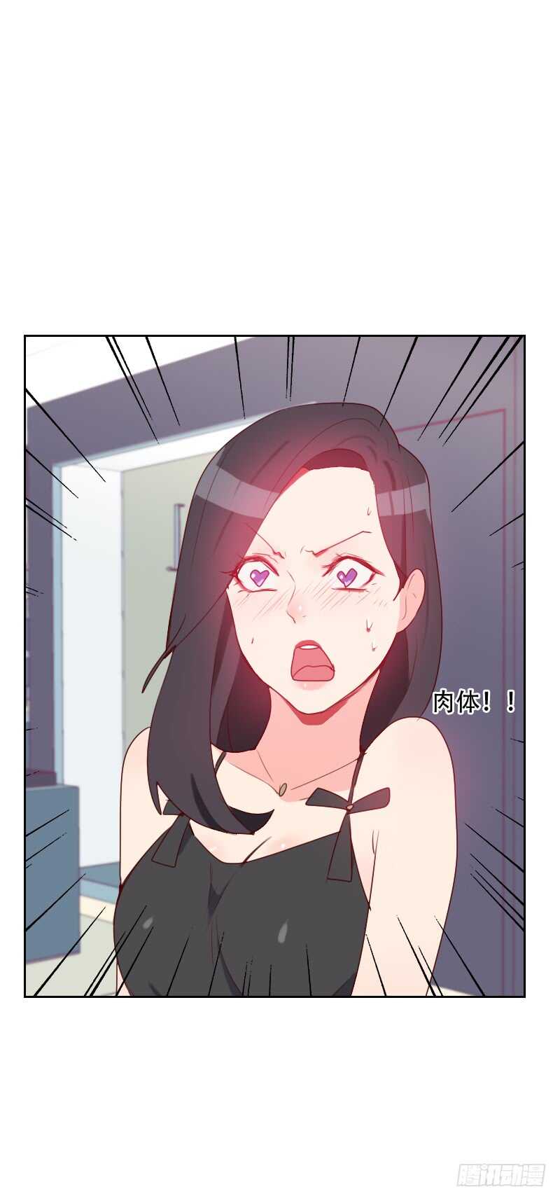 第七十话 诱惑-第69话