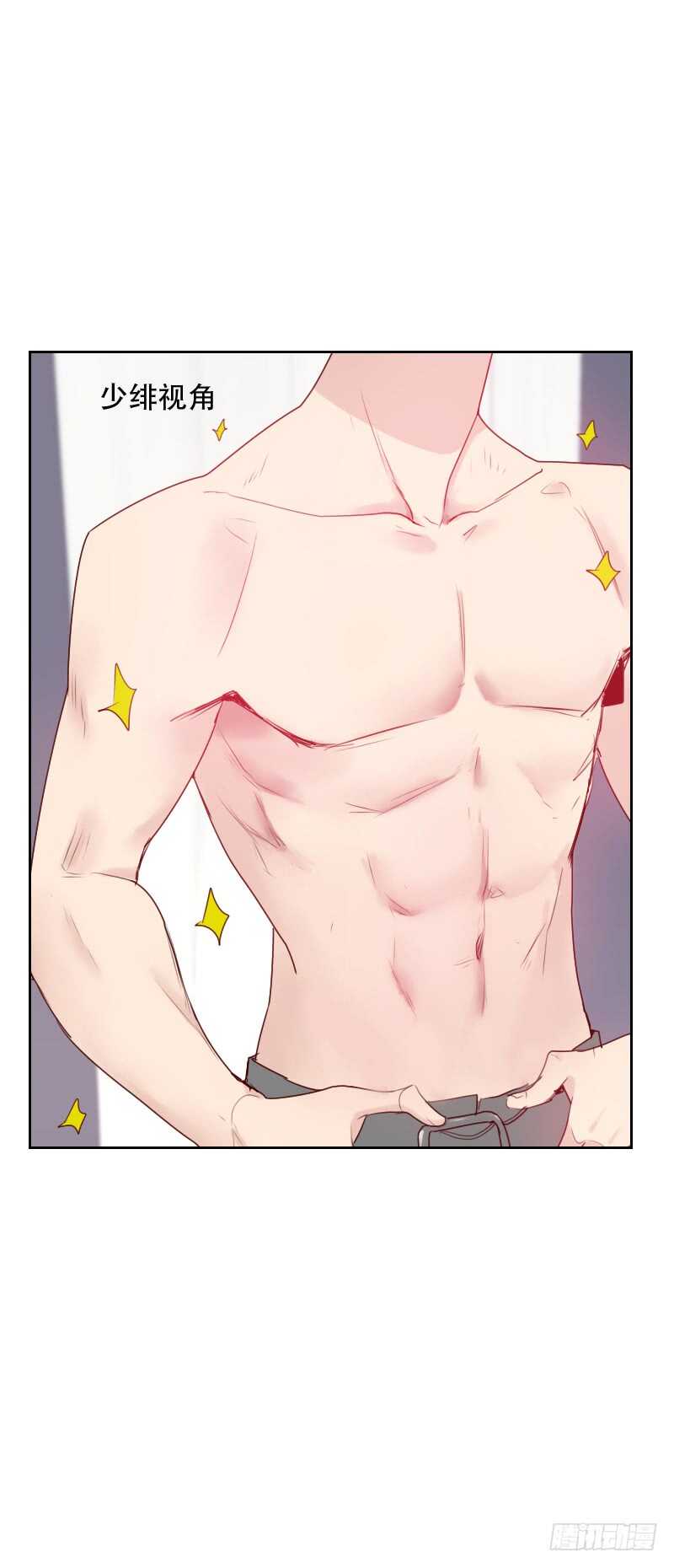 第七十话 诱惑-第69话