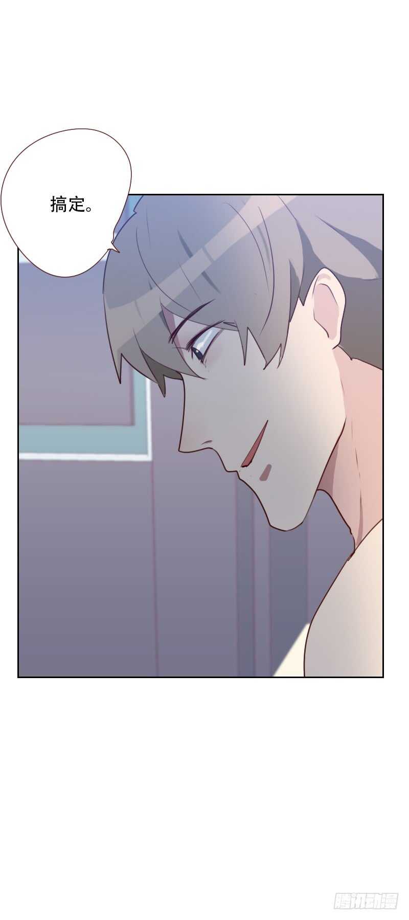 第七十话 诱惑-第69话