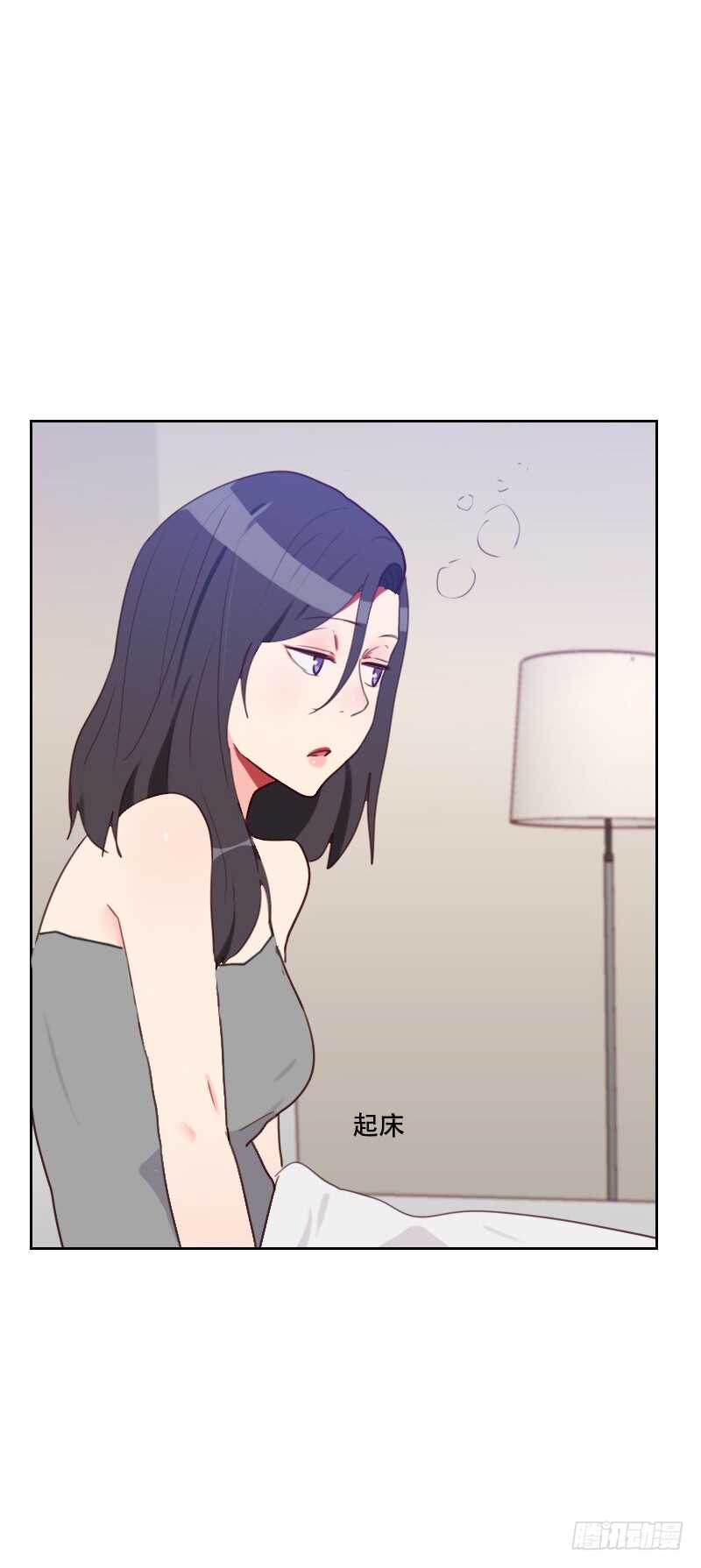 第七十二话 受到刺激-第71话