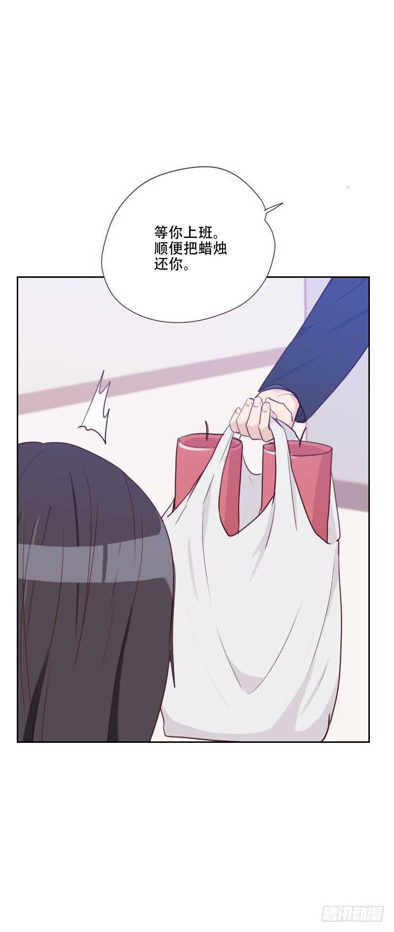 第七十二话 受到刺激-第71话