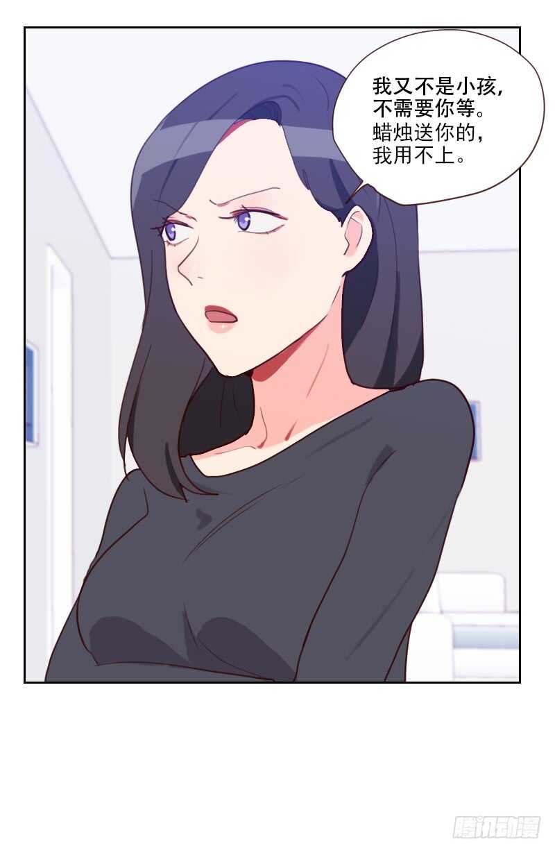 第七十二话 受到刺激-第71话