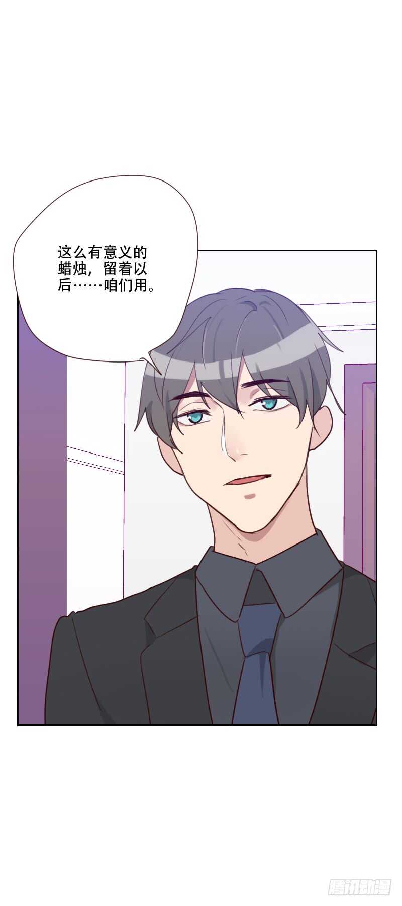 第七十二话 受到刺激-第71话