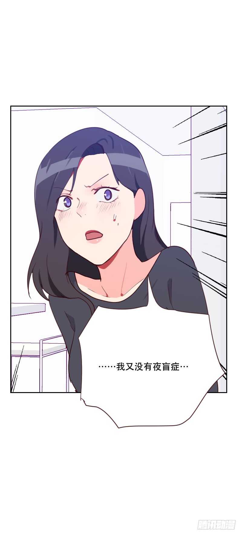 第七十二话 受到刺激-第71话