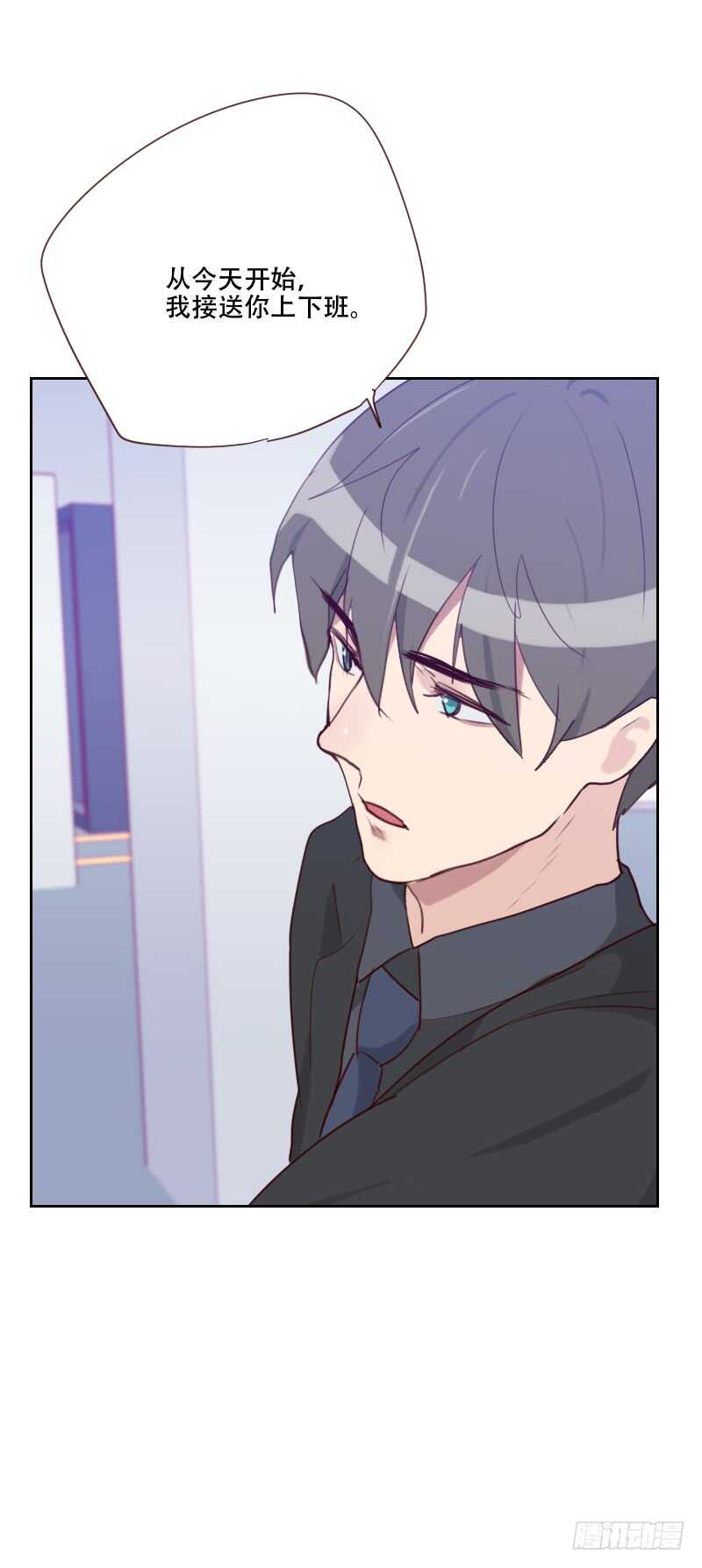 第七十二话 受到刺激-第71话