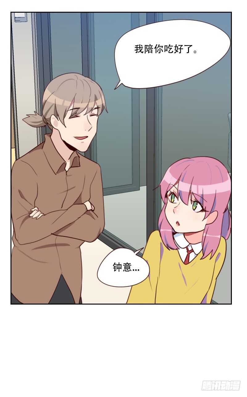 第七十四话 初恋情人-第73话