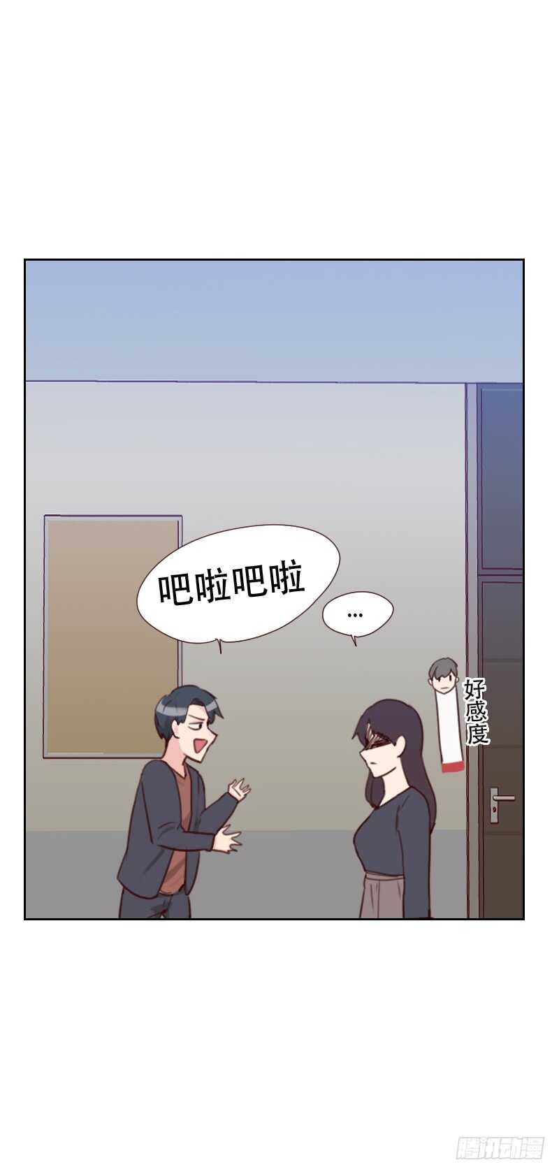 第七十四话 初恋情人-第73话