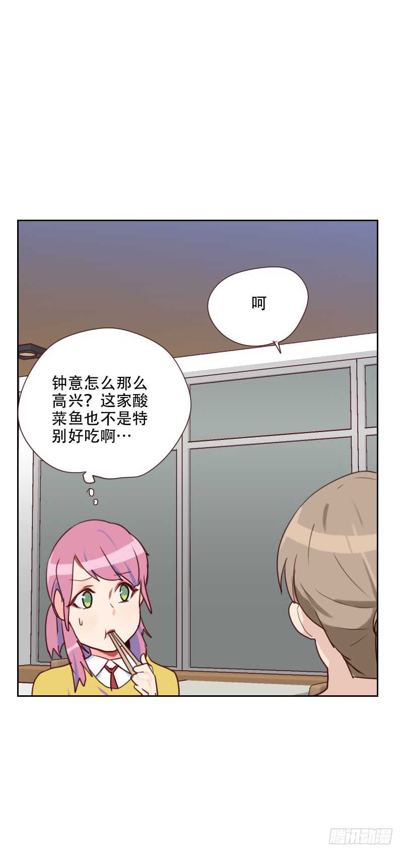 第七十四话 初恋情人-第73话