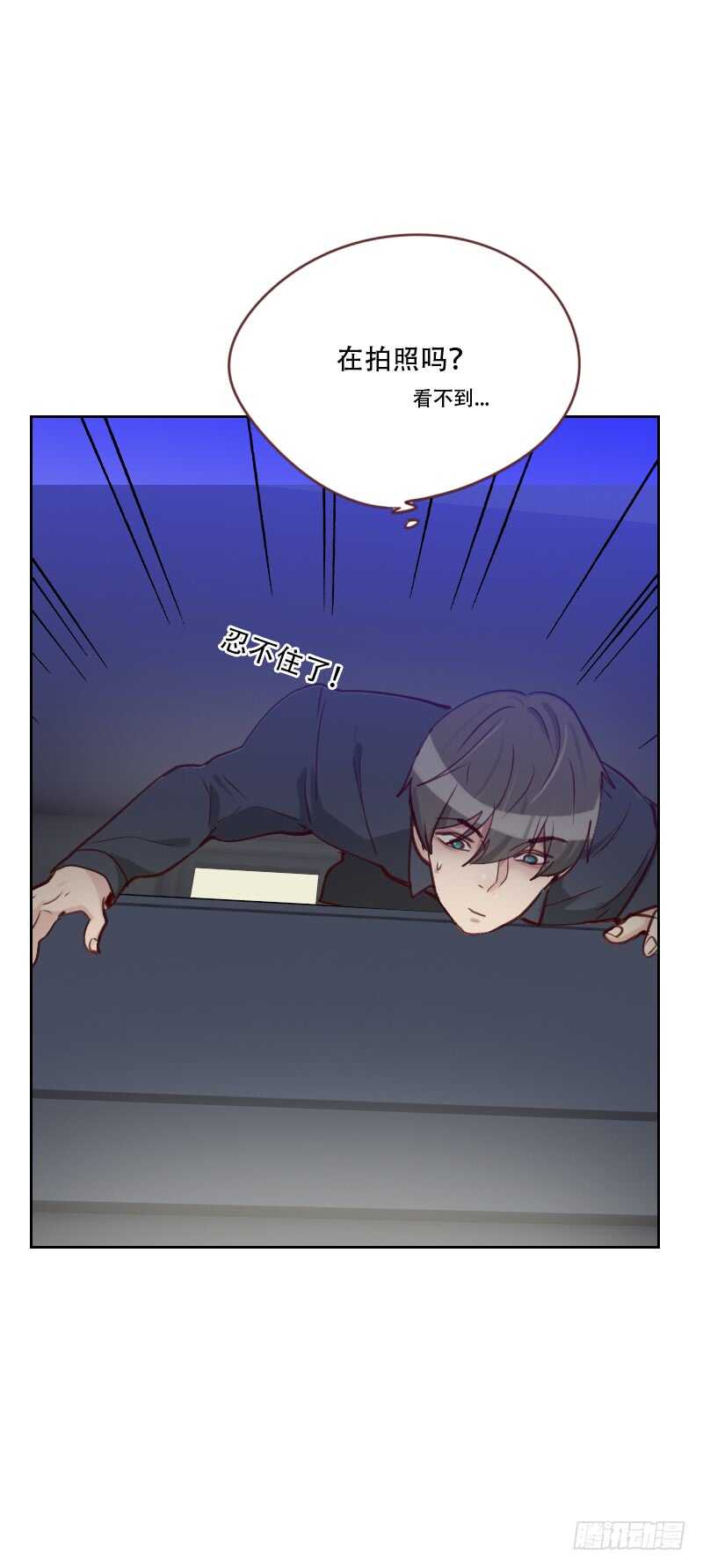 第七十六话 心生爱意-第75话