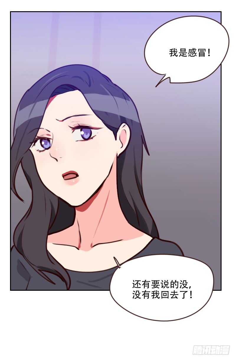 第七十六话 心生爱意-第75话