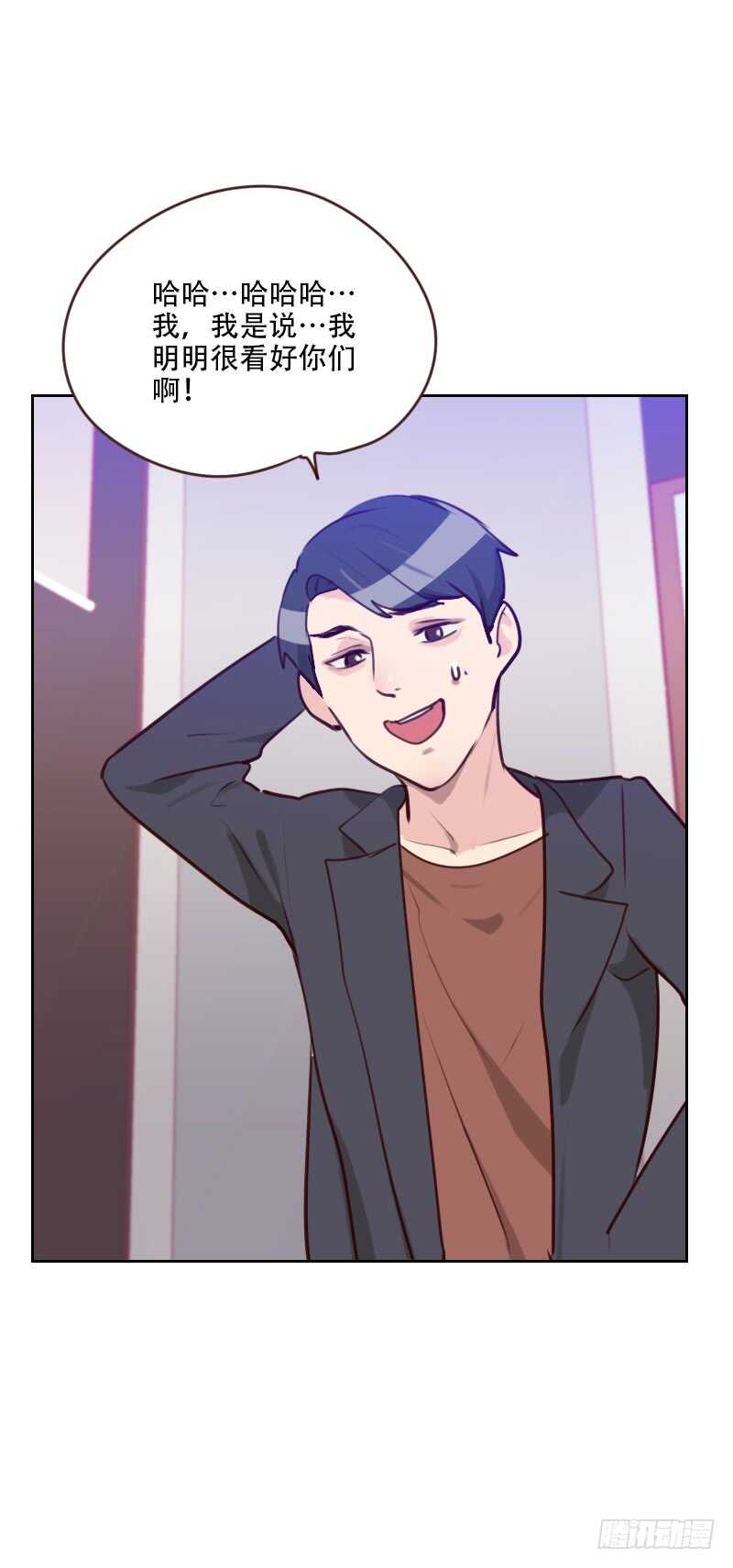 第七十六话 心生爱意-第75话