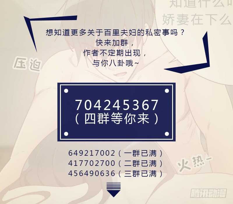 第七十六话 心生爱意-第75话