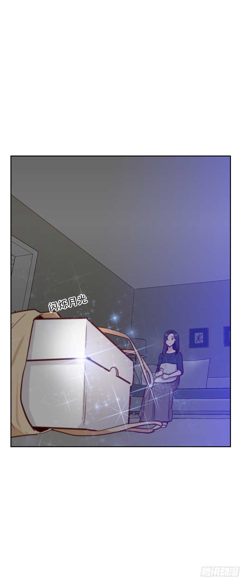 第七十六话 心生爱意-第75话