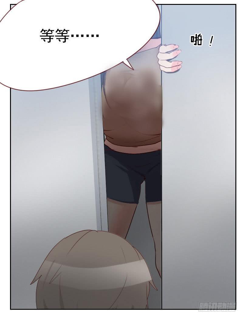 第九话 电梯里的偶遇-第9话