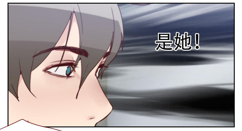 第九话 电梯里的偶遇-第9话