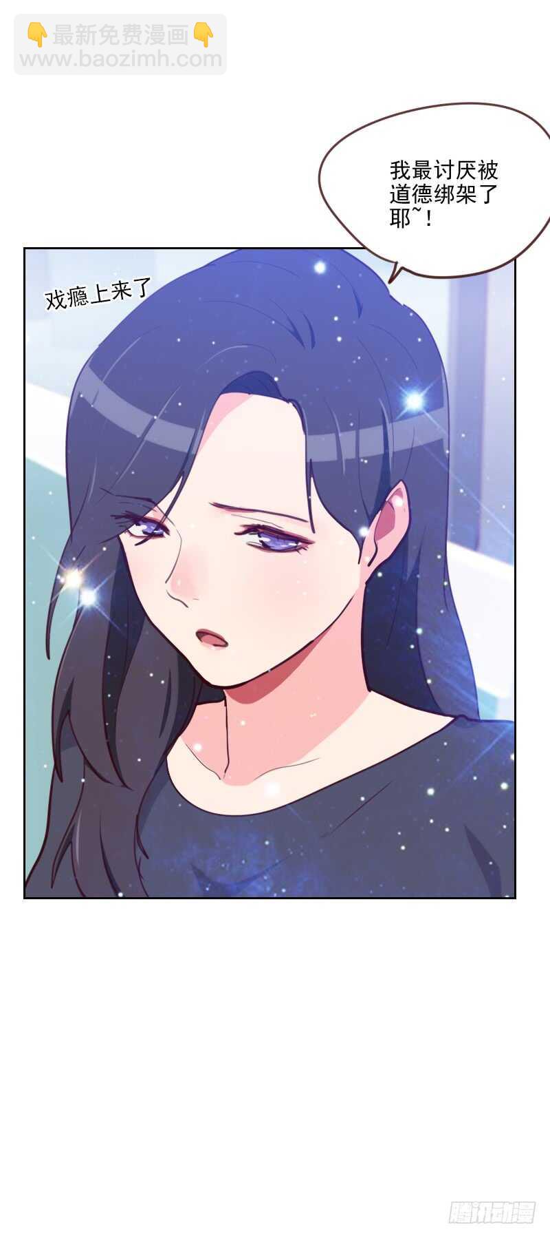 第八十话 两面派-第79话