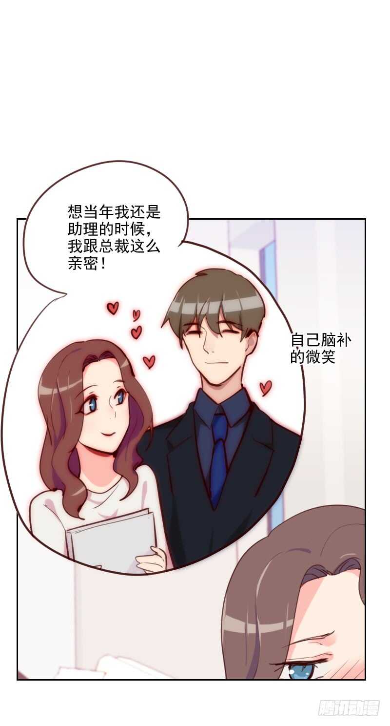 第八十话 两面派-第79话