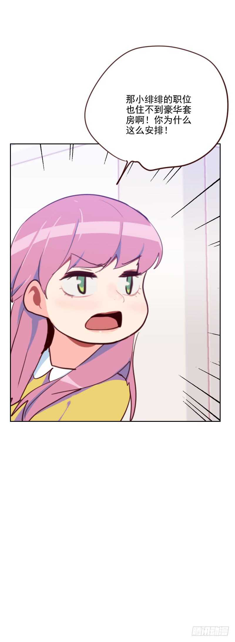 第八十话 两面派-第79话