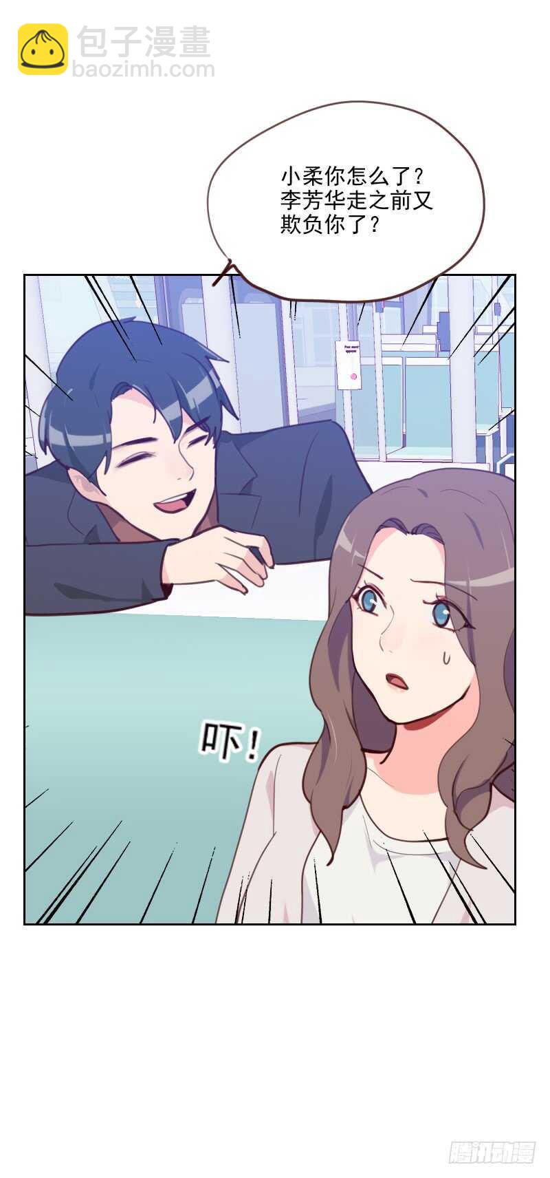 第八十话 两面派-第79话