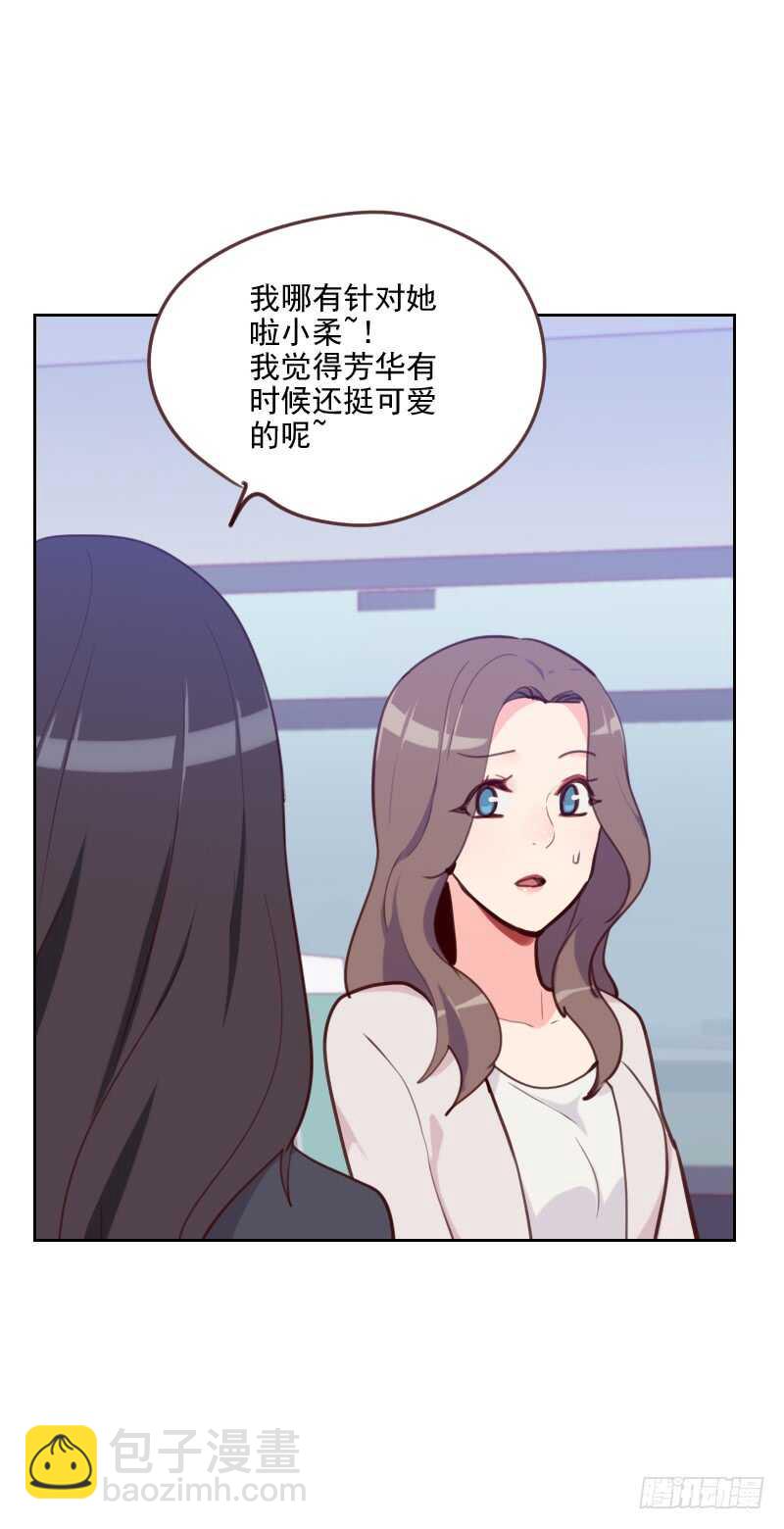 第八十话 两面派-第79话