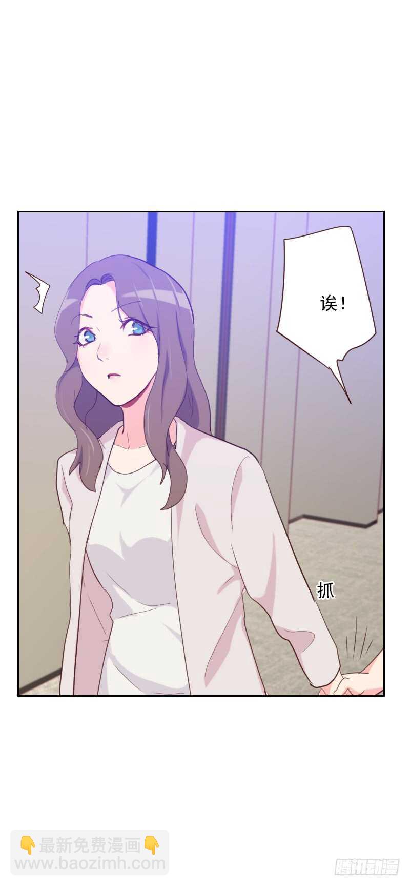 第八十三话 她怎么在这？-第81话