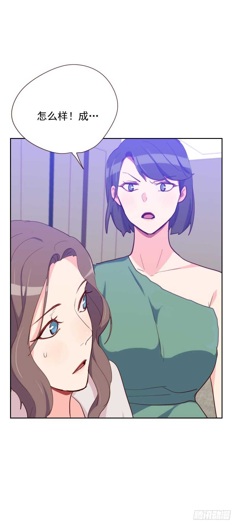 第八十三话 她怎么在这？-第81话