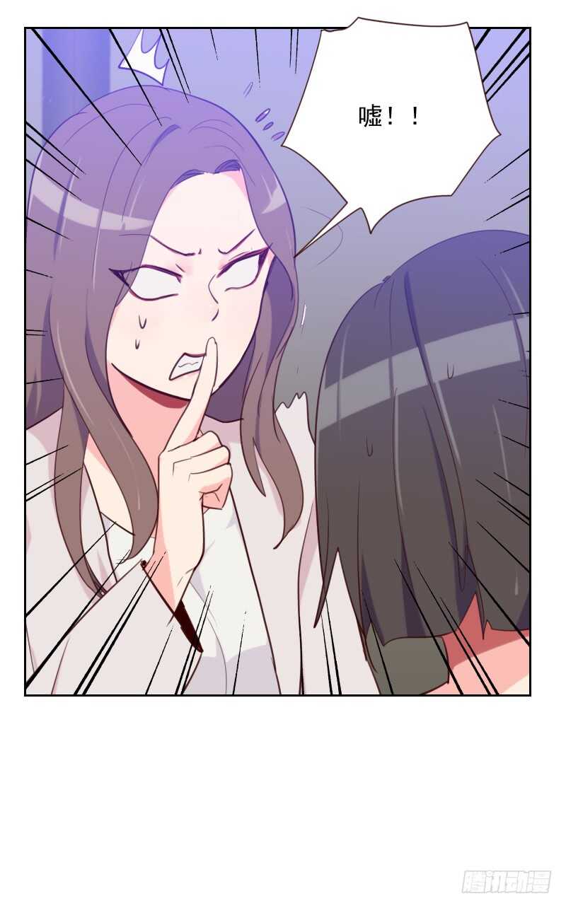 第八十三话 她怎么在这？-第81话