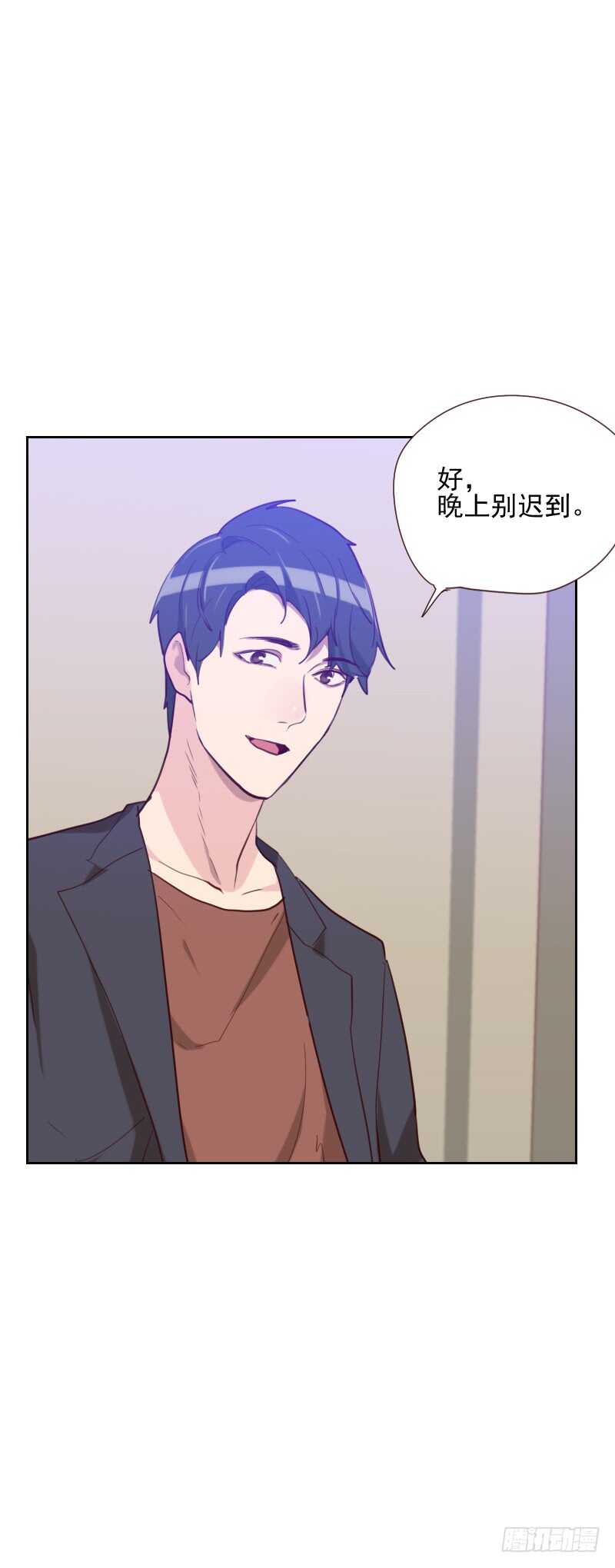 第八十三话 她怎么在这？-第81话